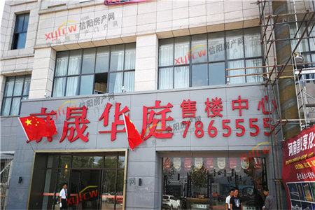 富盈嘉园精装修117平住房出售